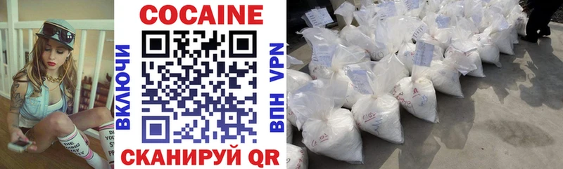 Cocaine Колумбийский  как найти закладки  дарк нет какой сайт  Волосово 