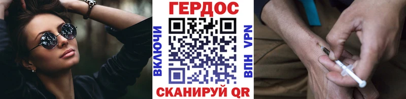 ГЕРОИН герыч  Волосово 