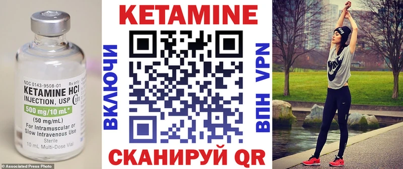 ОМГ ОМГ сайт  Волосово  Кетамин VHQ  цена наркотик 