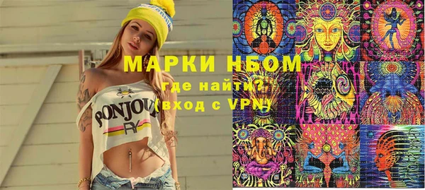 прущая мука Слюдянка