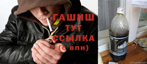 синтетический гашиш Баксан