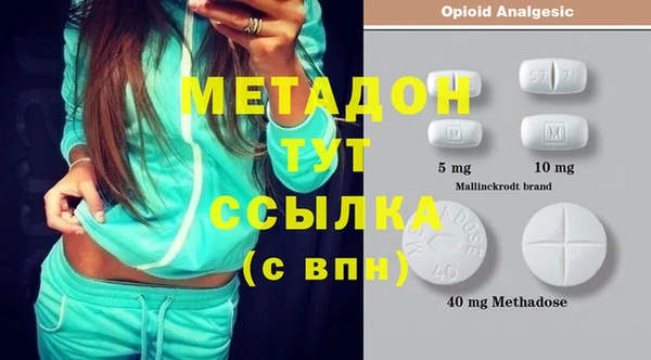 прущие крисы Балахна