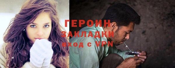синтетический гашиш Баксан