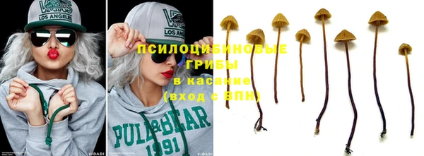 синтетический гашиш Баксан