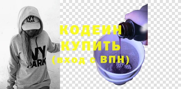 прущие крисы Балахна