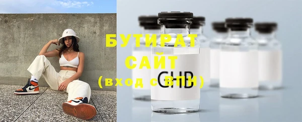 прущие крисы Балахна
