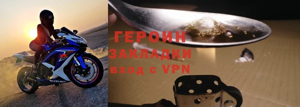 героин Балабаново