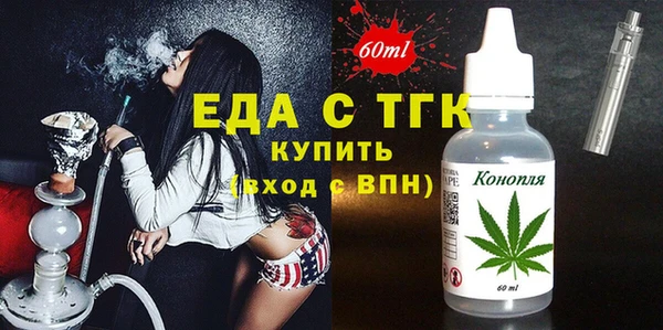 прущие крисы Балахна