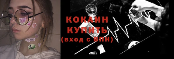 синтетический гашиш Баксан