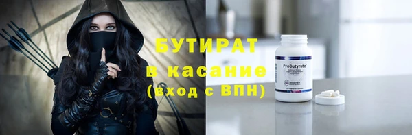 кокаин премиум Бородино