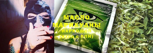 марки nbome Волоколамск