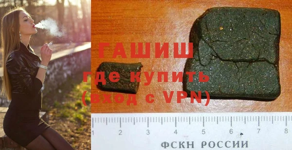 синтетический гашиш Баксан