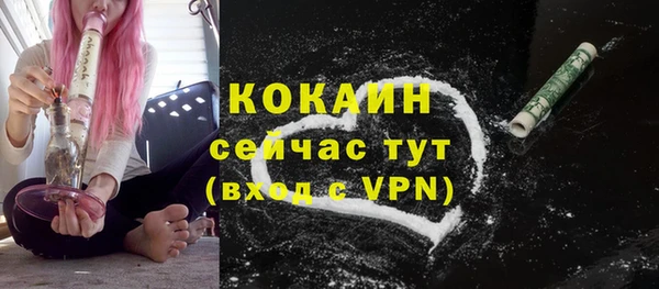 синтетический гашиш Баксан