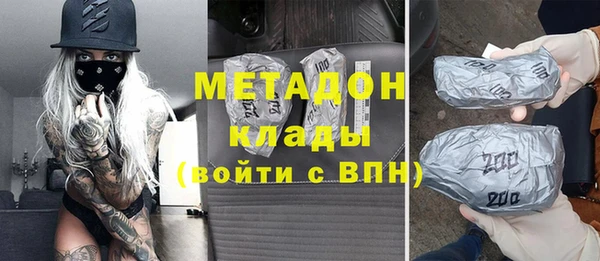 прущие крисы Балахна