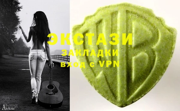 прущие крисы Балахна