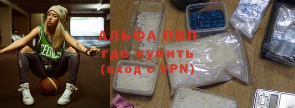 прущие крисы Балахна