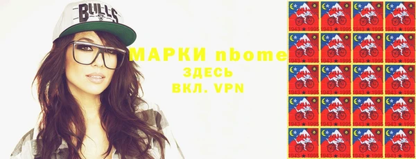 прущие крисы Балахна