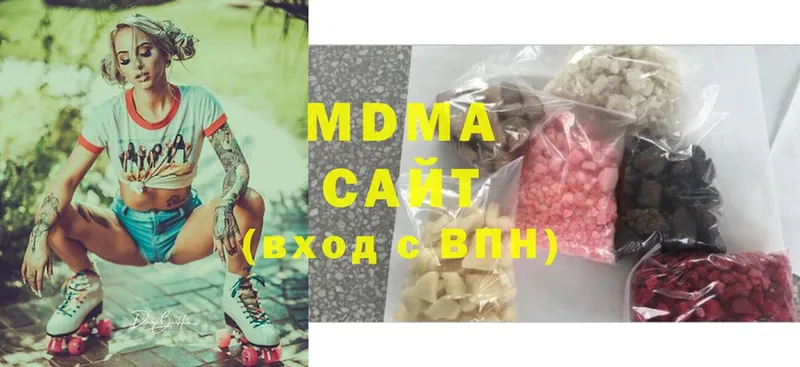 мега ссылка  Волосово  MDMA кристаллы  где можно купить наркотик 