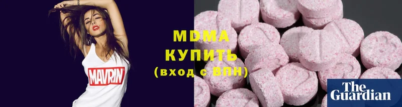 MDMA кристаллы Волосово