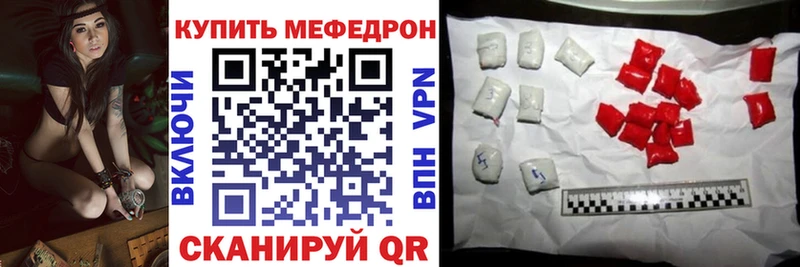 kraken сайт  Волосово  Мефедрон кристаллы 
