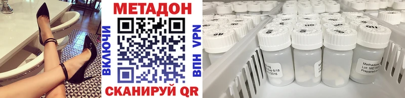 цена   Волосово  МЕТАДОН мёд 