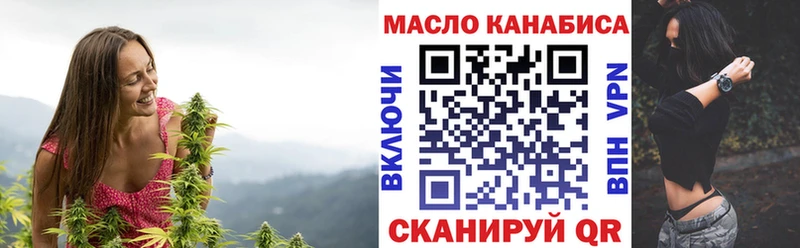 Дистиллят ТГК жижа  Волосово 